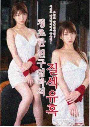 漫剧免费清单条目深夜书店值班表封面示意图