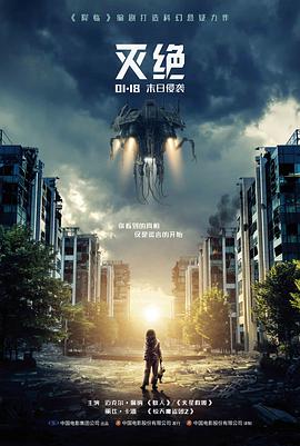 漫剧免费清单条目邮票上的夏天封面示意图